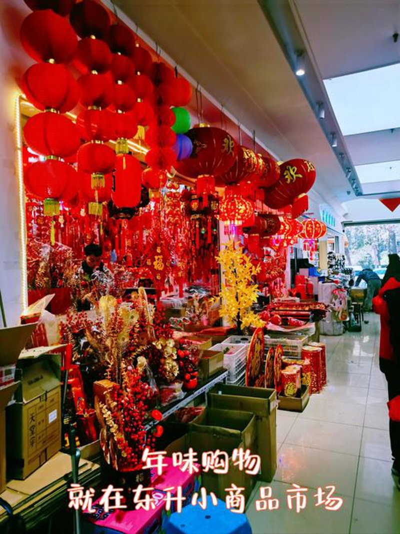 家居用品零售行业的新趋势与变革